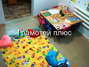 Центр развития и помощи в обучении "Грамотей плюс"